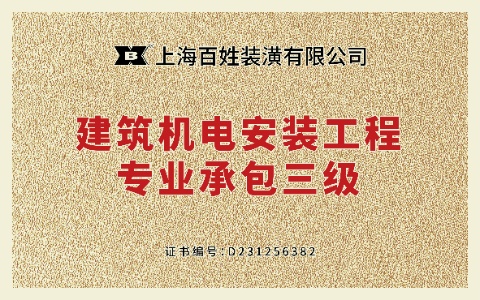 15vip太阳集团(中国)品牌公司-Official website